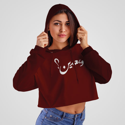 Crop top Hoodie - And Then?